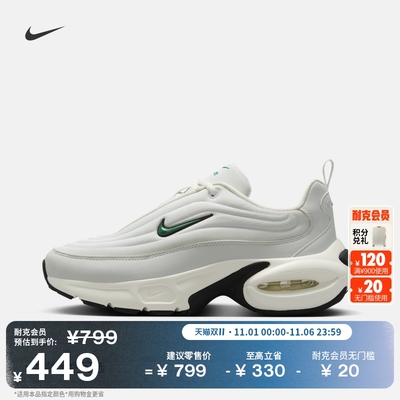 Nike耐克轻便缓震女运动鞋老爹鞋