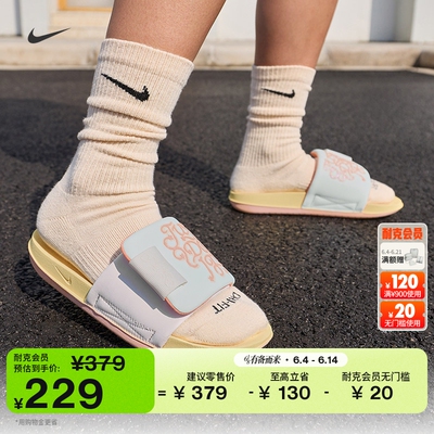 Nike耐克缓震室内女子拖鞋一字拖