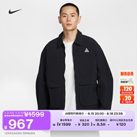 耐克姚妙同款男户外防泼水夹克防晒NIKE ACG SMITH SUMMIT HV0599