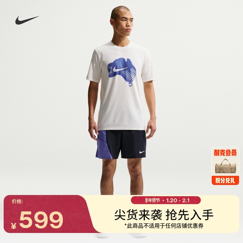 耐克男子透气速干短裤春季梭织运动裤NIKE SLAM DRI-FIT IB1038,运动服/休闲服装,运动中长裤／短裤,淘宝优惠券,粉丝福利购,淘宝优惠卷