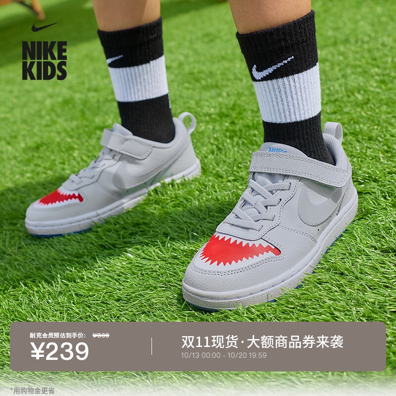 耐克酷菠萝幼童平底板鞋秋冬运动鞋男女童NIKE COURT IO1663