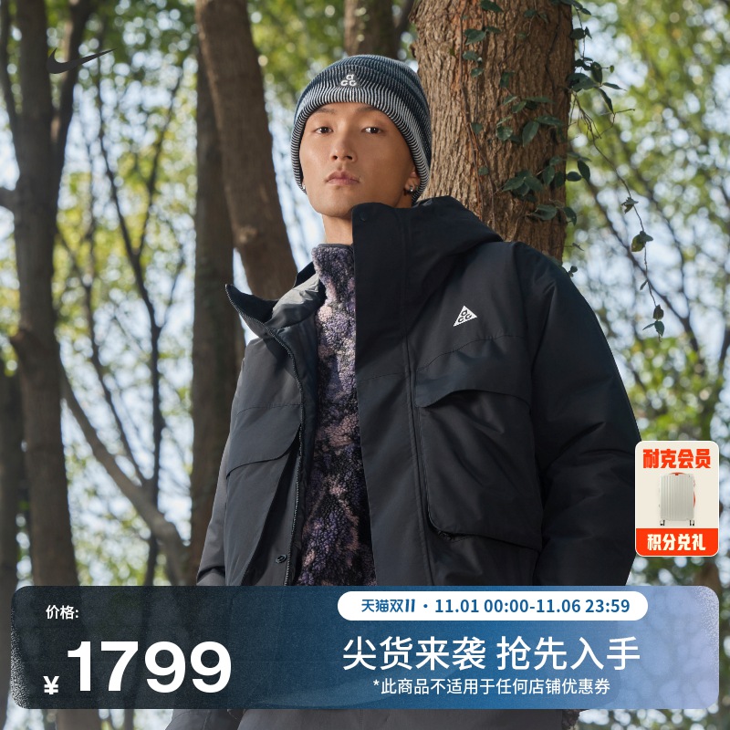 Nike耐克ACG户外防风拒水男夹克