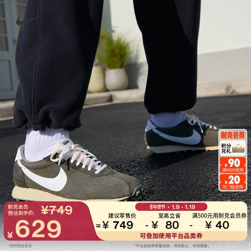 耐克男子皮面运动鞋冬季新款复古跑鞋风低帮NIKE LD-1000 IM8059,运动鞋new,运动休闲鞋,淘宝优惠券,粉丝福利购,淘宝优惠卷