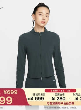 耐克女子速干训练长袖上衣冬季立领柔软舒适NIKE ZENVY FV7424