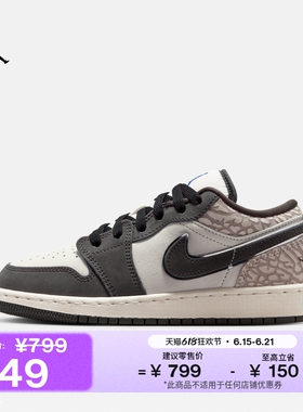 耐克乔丹大童轻便平底板鞋夏新款男女童运动鞋JORDAN AJ1 IU2269