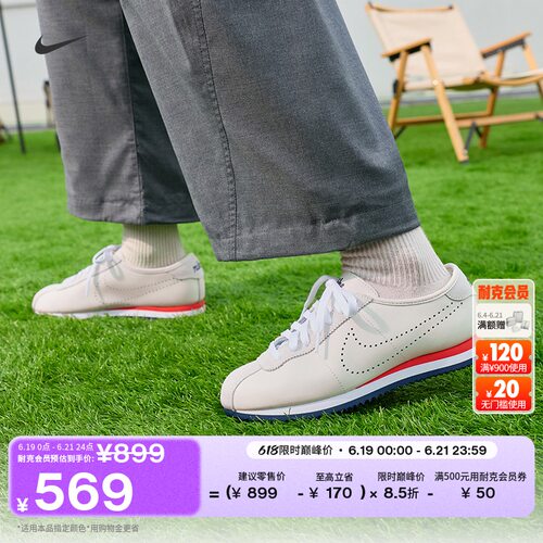 Nike耐克CORTEZ女子运动鞋薄底鞋