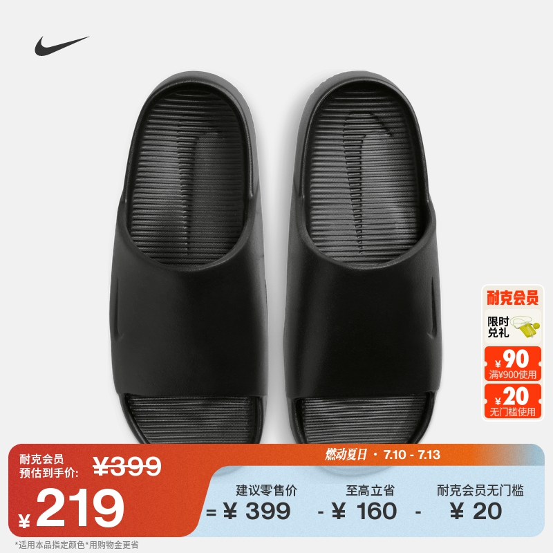 Nike耐克官方NIKE CALM 女子拖鞋DX4816