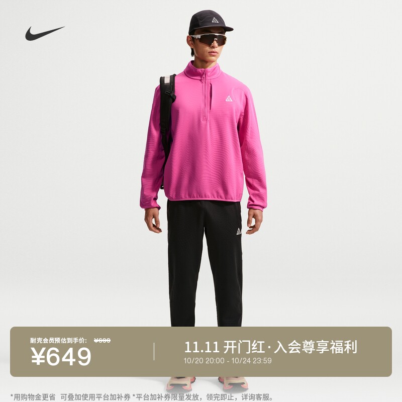 Nike耐克ACG男户外加绒徒步长裤