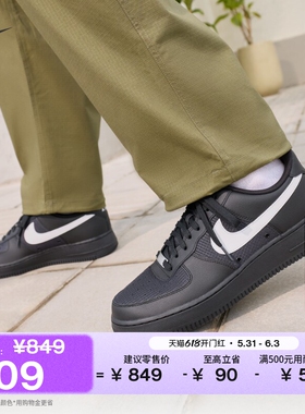 耐克空军一号男子平底运动鞋夏新款板鞋NIKE AIR FORCE 1 IR0952