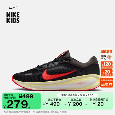Nike耐克遨游号大童专业跑步鞋