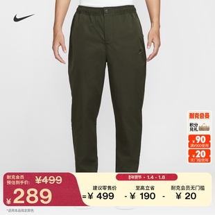 耐克男子梭织锥形剪裁长裤春季休闲刺绣运动裤NIKE CLUB HJ1998