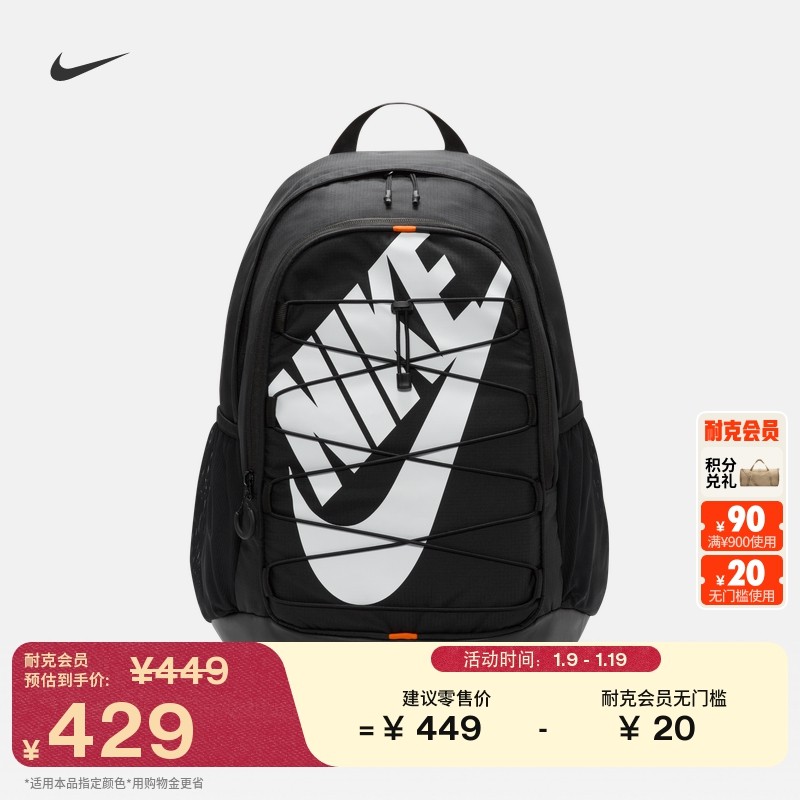 耐克实用梭织双肩包春季收纳拉链口袋支撑舒适书包NIKE HJ8200