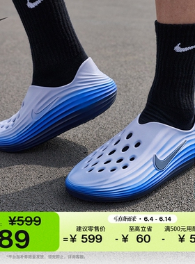 耐克男子一脚蹬凉鞋夏季缓震易穿脱抓地回弹NIKE REJUVEN8 IB6366
