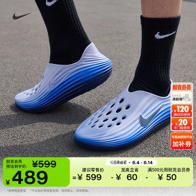 Nike耐克缓震抓地男子一脚蹬凉鞋