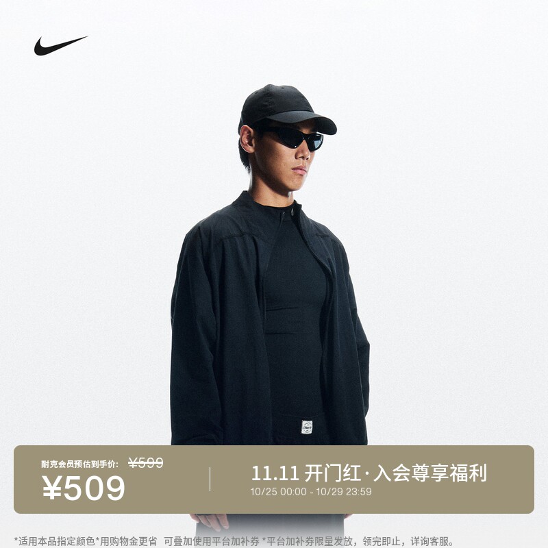 Nike耐克超宽松外套男子梭织夹克