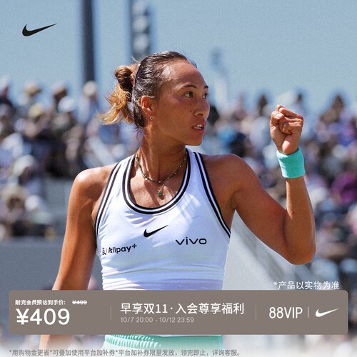 Nike耐克郑钦文同款女子网球背心