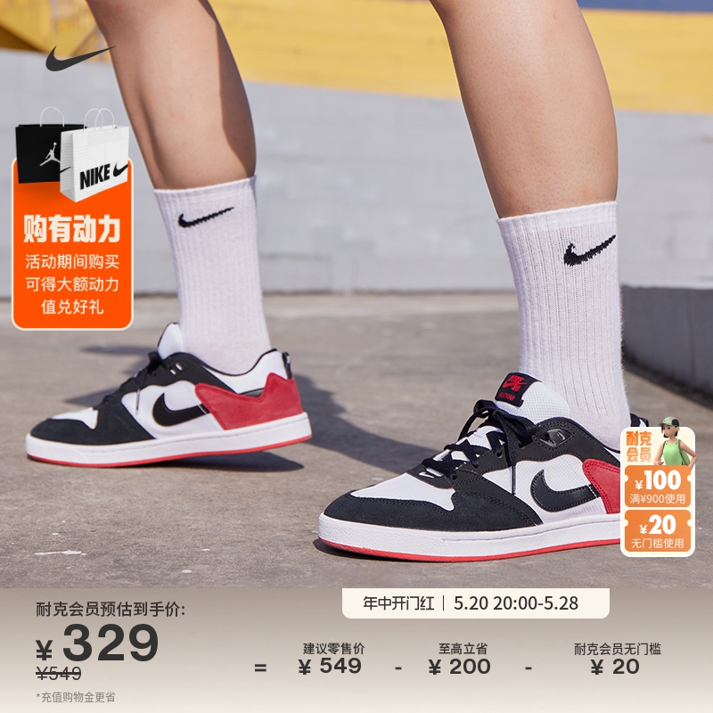 Nike耐克胶底低帮男女滑板鞋