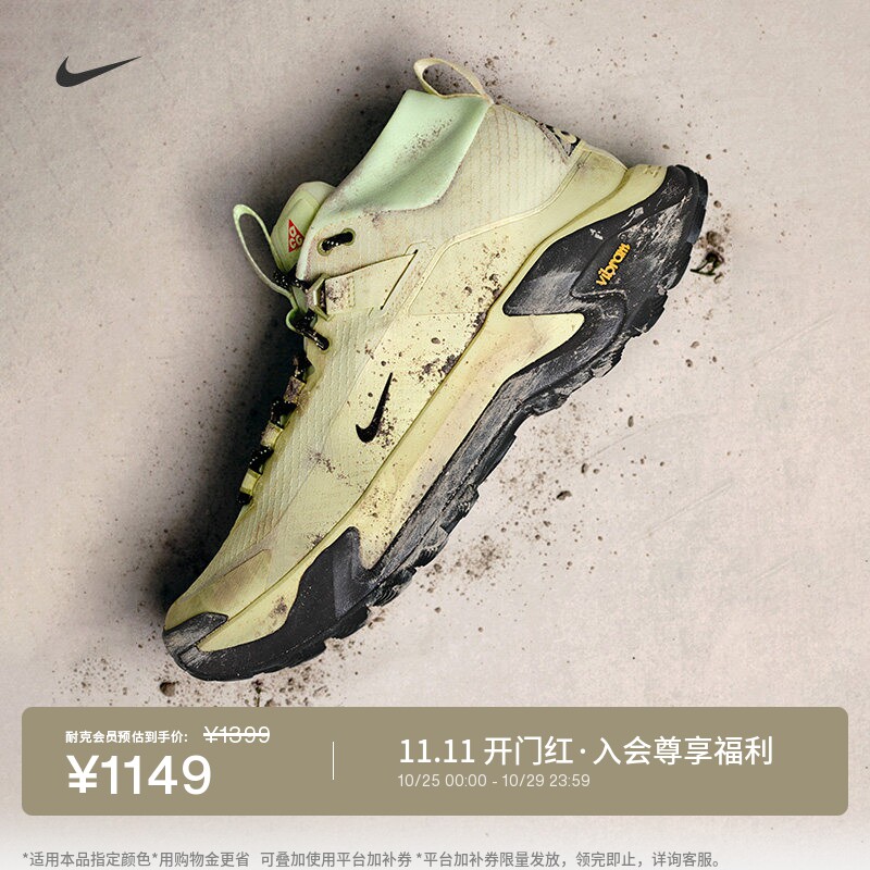 Nike耐克ACG户外女子缓震徒步鞋
