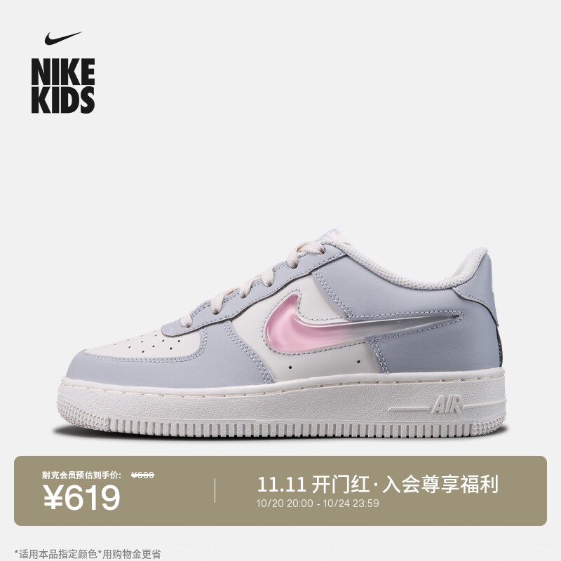 Nike耐克空军一号青少年胶底板鞋