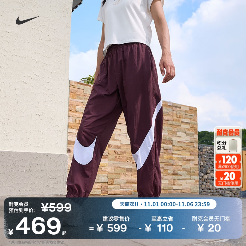 耐克女子透气超宽松长裤休闲拼接网眼刺绣中腰运动裤NIKE HV2358