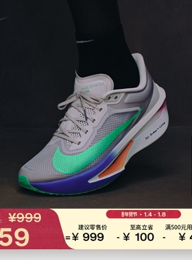 耐克基普乔格男子轻便专业跑步鞋冬季公路NIKE ZOOM FLY 6 HJ7038