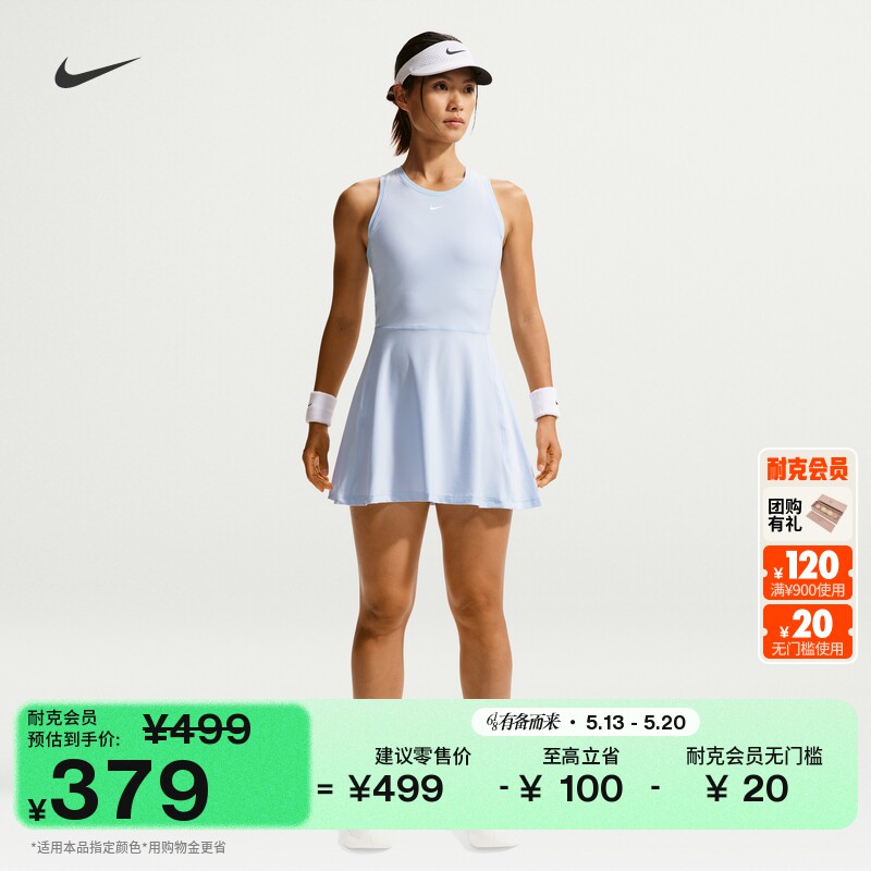 Nike�Ϳ��ٸ��˶�Ů����������ȹ407����/����/�� XS(���ˣ�  680.02Ԫ��2��(��340.01Ԫ/������88VIP����ȯ ��480��60)