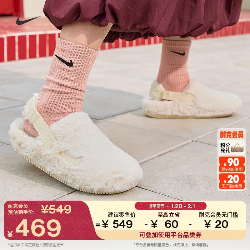 耐克女子舒适加绒凉鞋魔术贴易穿脱抓地回弹NIKE CALM SE FZ3118,运动鞋new,运动沙滩鞋/凉鞋,淘宝优惠券,粉丝福利购,淘宝优惠卷