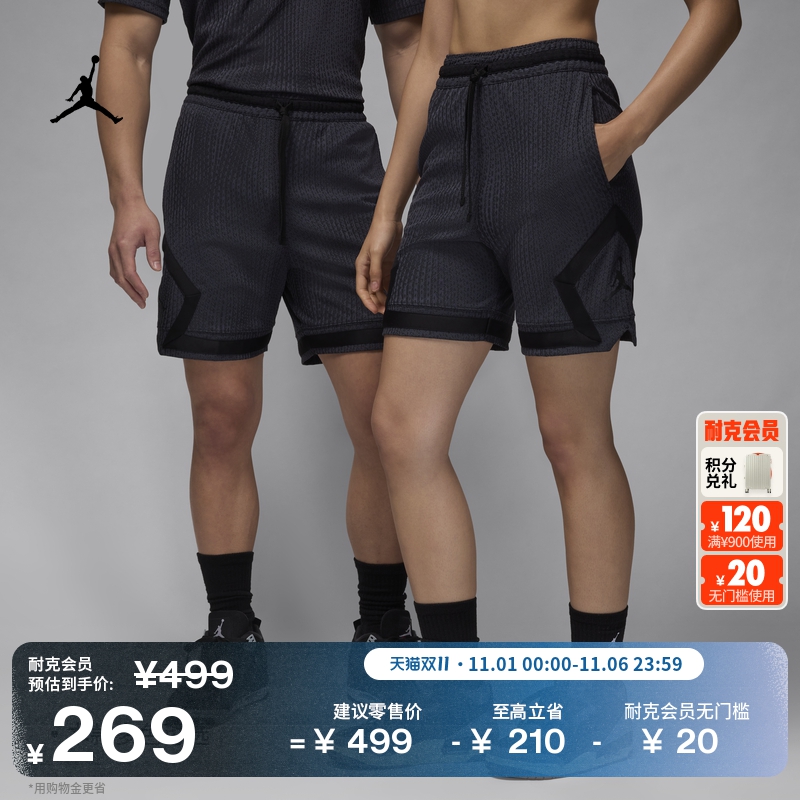 耐克乔丹男子透气健身篮球短裤速干运动裤JORDAN DRI-FIT FN5868