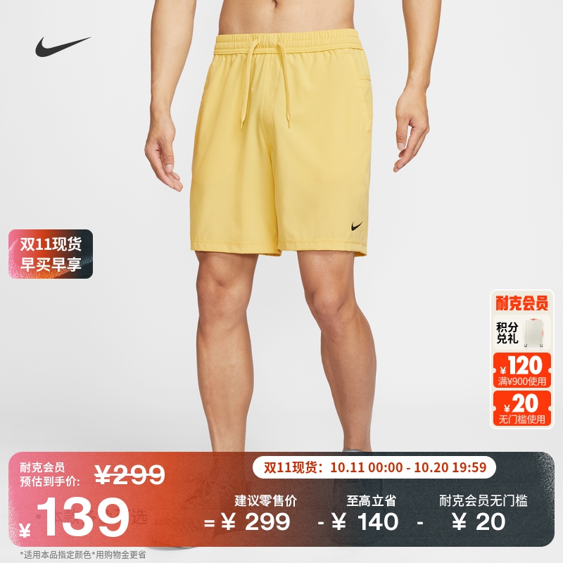 耐克男子健身瑜伽短裤(无衬裤)冬季举重训练速干NIKE FORM DV9858