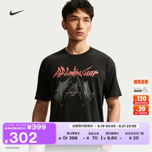 耐克男子户外短袖T恤夏季新款速干宽松NIKE ACG DRI-FIT IU1648