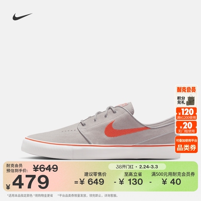 Nike耐克陆冲复古男情侣滑板鞋