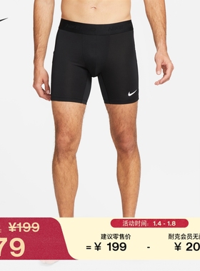 耐克男子紧身训练短裤举重透气速干针织NIKE PRO DRI-FIT FB7959