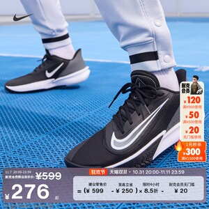 Nike耐克官方PRECISION 7男子实战篮球鞋冬季抗扭低帮透气FN4322