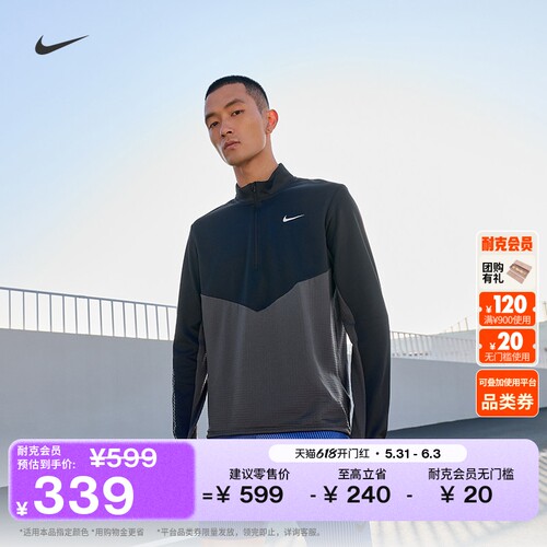 Nike耐克保暖男子跑步上衣卫衣