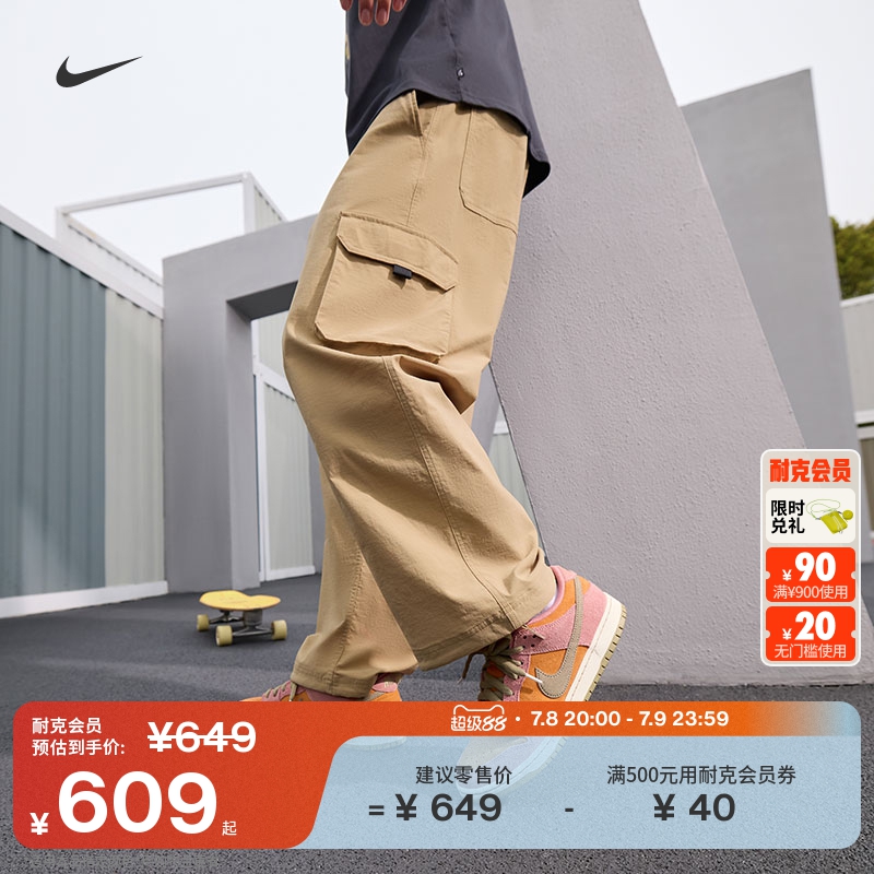 Nike耐克SB速干男女工裝滑板長褲