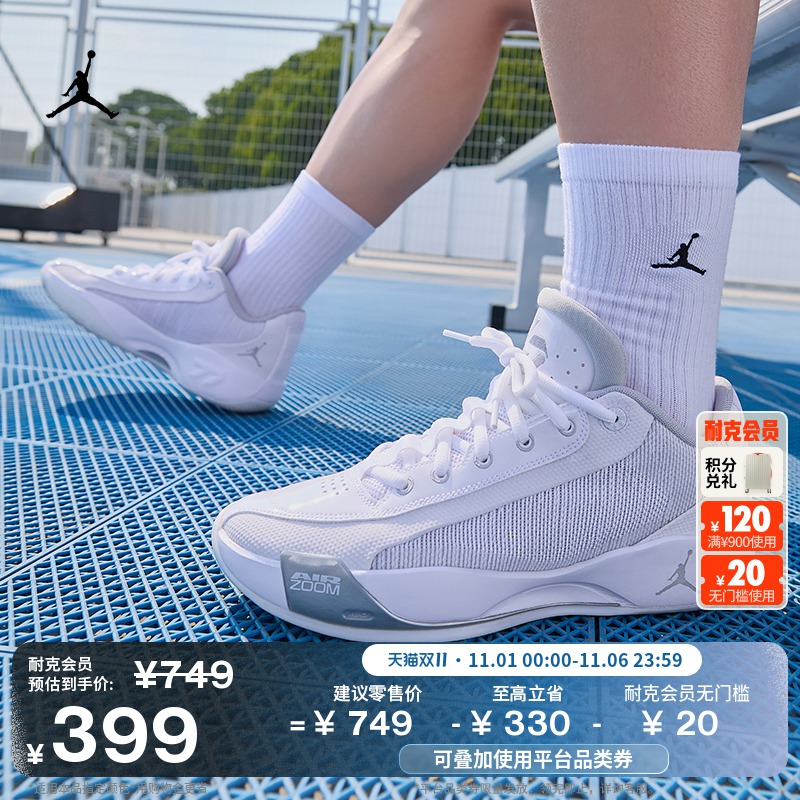 Jordan官方东契奇男子实战篮球鞋