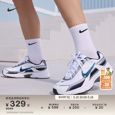 Nike耐克男跑步鞋老爹鞋冬透气