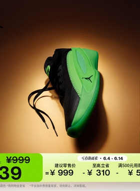 耐克乔丹东契奇5男子实战篮球鞋春新款缓震JORDAN LUKA 5 HV8087