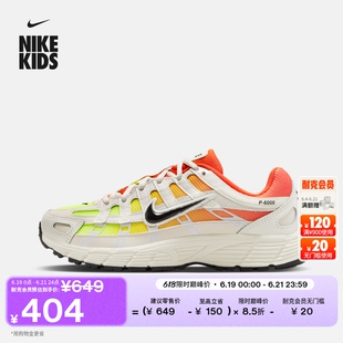 耐克大童轻便透气运动鞋夏季新款男女童网面NIKE P-6000 IO9922