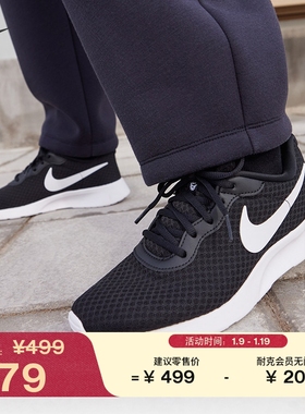耐克女子轻便透气运动鞋春季低帮缓震个性抓地NIKE TANJUN DV7786