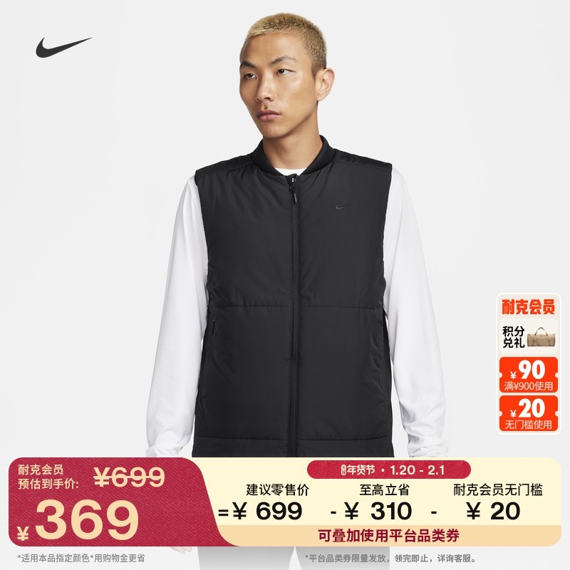 耐克男子跑步健身马甲冬季瑜伽NIKE THERMA-FIT UNLIMITED FB7554,运动服/休闲服装,单马甲,淘宝优惠券,粉丝福利购,淘宝优惠卷