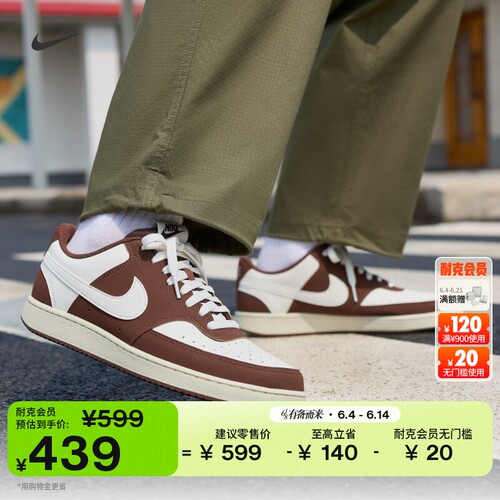 Nike耐克低帮男子平底运动鞋板鞋