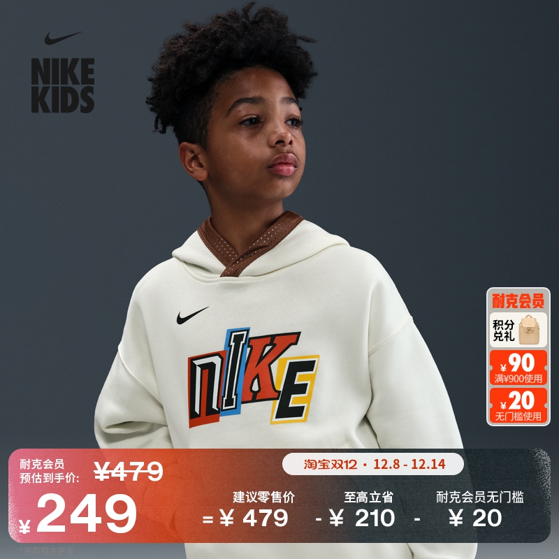 Nike耐克透气双面穿大童连帽衫