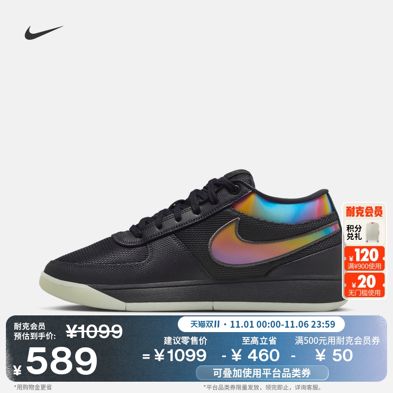 Nike耐克德文布克1男实战篮球鞋