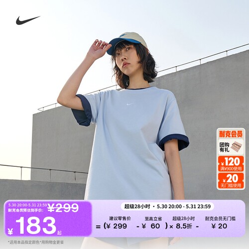 Nike耐克OVERSIZE风女子短袖T恤