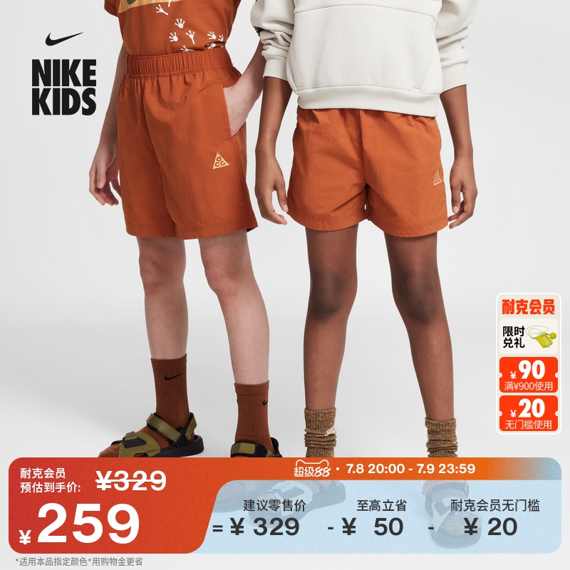 Nike耐克官方男女童ACG大童短裤夏季户外运动裤梭织宽松FB1302