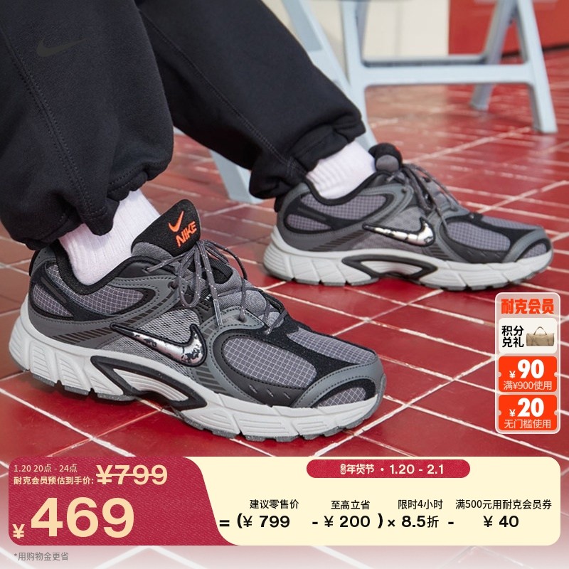 耐克男子透气轻便运动鞋冬季新款复古跑鞋风NIKE V5 RNR IM6769,运动鞋new,运动休闲鞋,淘宝优惠券,粉丝福利购,淘宝优惠卷