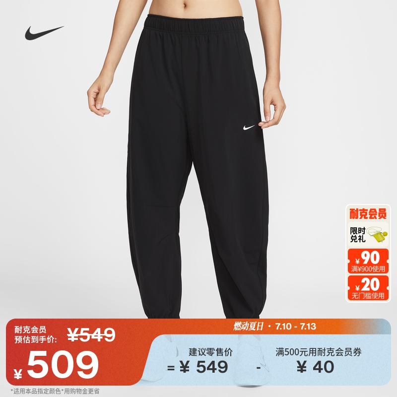 耐克女子防泼水高腰长裤秋季新款梭织印花运动裤NIKE ONE IH8612