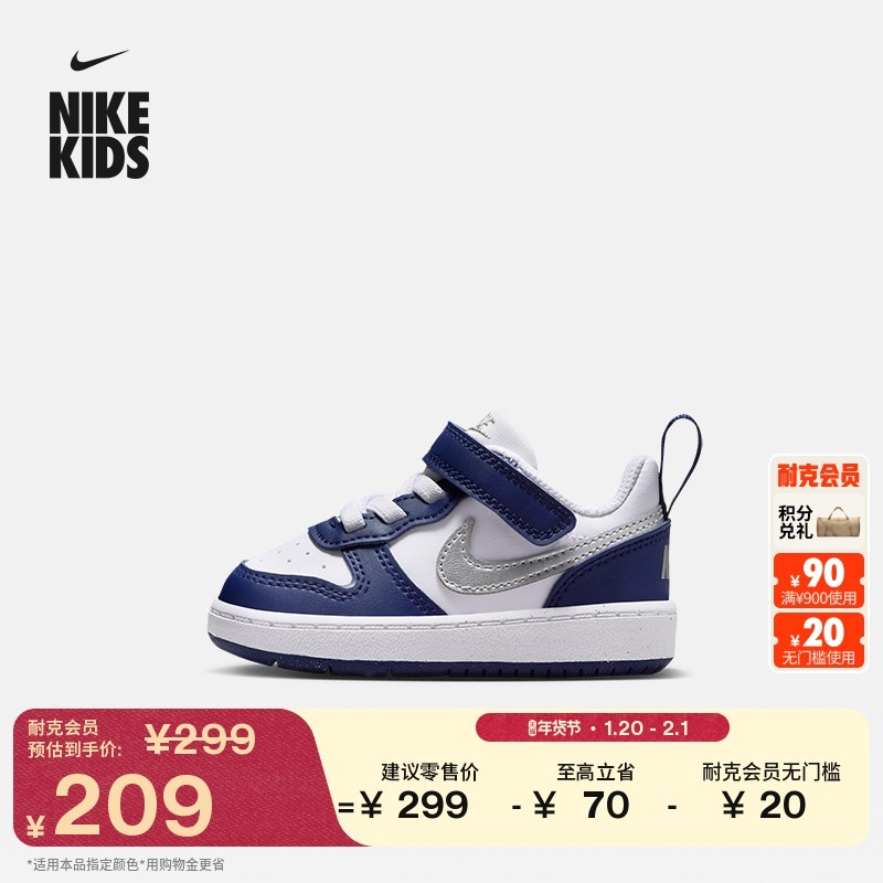 耐克酷菠萝婴童魔术贴运动鞋春季男女童板鞋NIKE COURT DV5458,童鞋/婴儿鞋/亲子鞋,学步鞋,淘宝优惠券,粉丝福利购,淘宝优惠卷