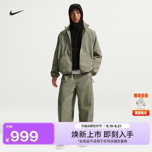 Nike耐克防晒速干男子长裤运动裤